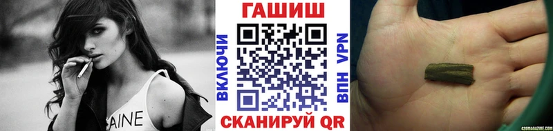 Наркотические вещества Севск Амфетамин hydra ССЫЛКА Гашиш COCAIN A-PVP