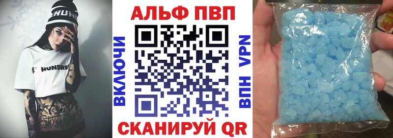 наркошоп Севск Alpha-PVP крисы CK