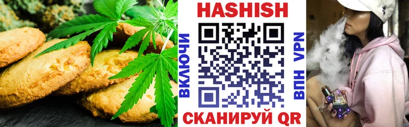 Печенье с ТГК марихуана МЕГА зеркало Севск
