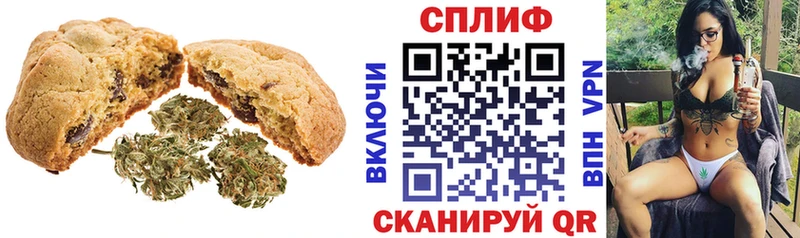 Еда ТГК марихуана Севск