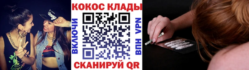 COCAIN Columbia  Севск 