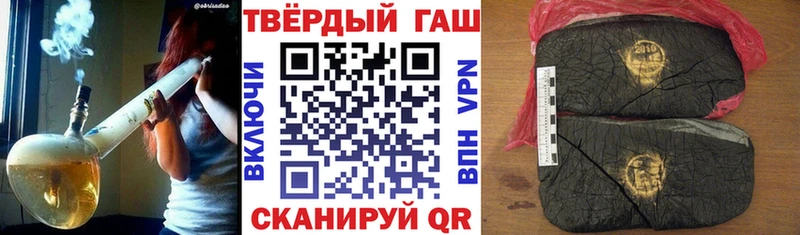 ГАШ Cannabis  Севск 