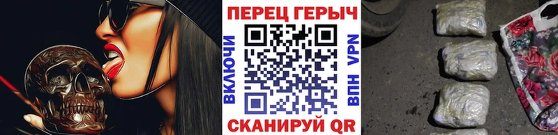 Героин гречка  как найти   mega как войти  Севск 