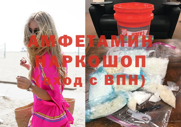 mdpv Заволжск