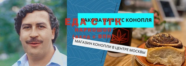 бутик Ельня