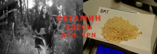 бутик Ельня