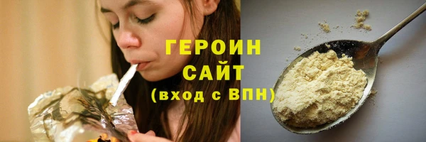 метамфетамин Заводоуковск