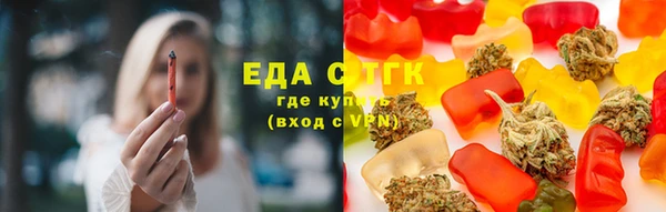 бутик Ельня