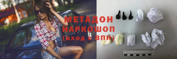 бутик Ельня