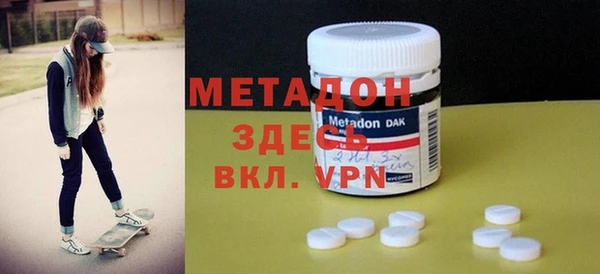 альфа пвп Елизово