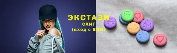 молекула духа Заволжье