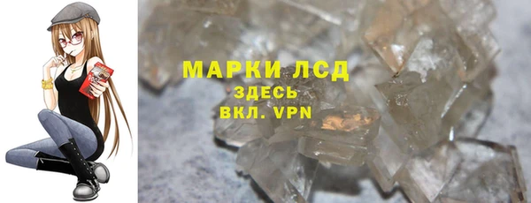альфа пвп Елизово