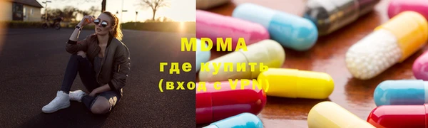 метамфетамин Заводоуковск