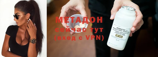 бутик Ельня
