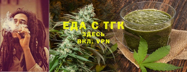 бутик Ельня