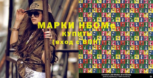бутик Ельня