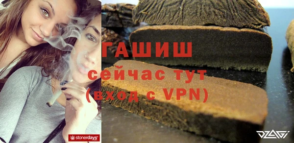 альфа пвп Елизово