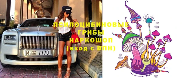 бутик Ельня