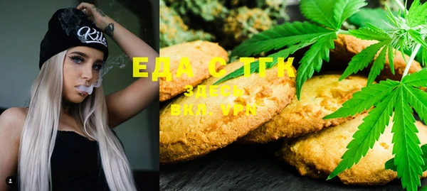 бутик Ельня