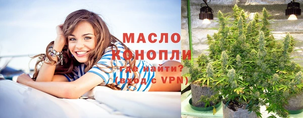 бутик Ельня