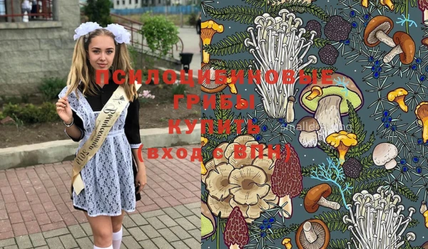 бутик Ельня