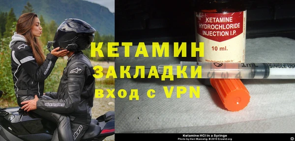 бутик Ельня