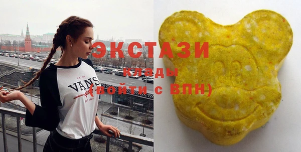 альфа пвп Елизово