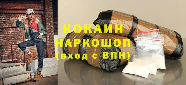 альфа пвп Елизово