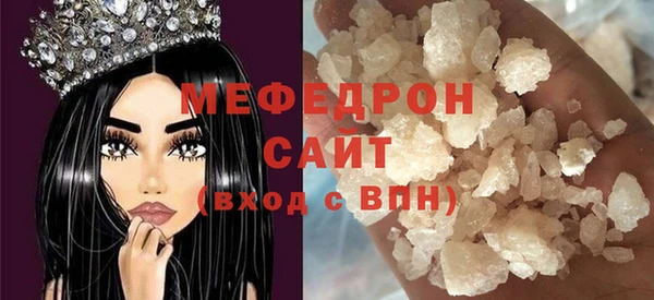 альфа пвп Елизово