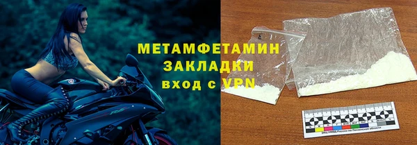 мяу мяу мука Елабуга
