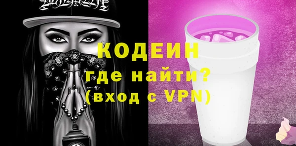 альфа пвп Елизово