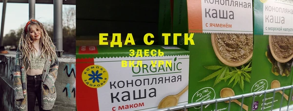 бутик Ельня