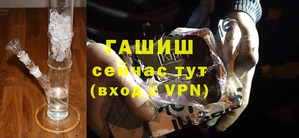 альфа пвп Елизово