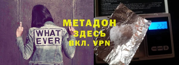 бутик Ельня