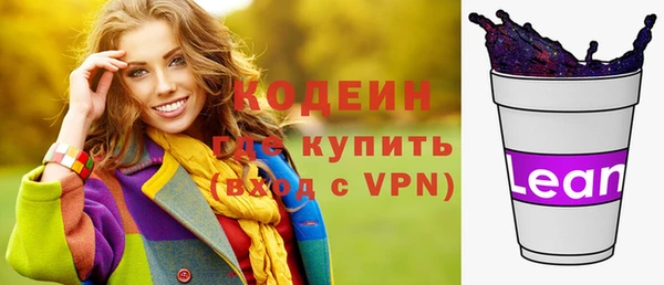 мяу мяу мука Елабуга