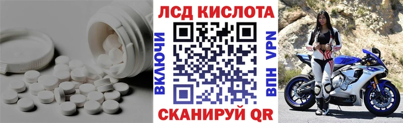 Лсд 25 экстази ecstasy площадка официальный сайт Севск