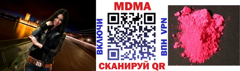 KRAKEN ссылка  купить   Севск  МДМА Molly 