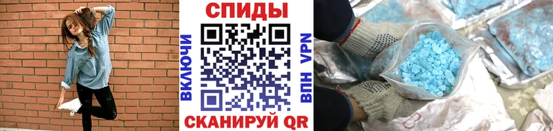Первитин мет  Севск 