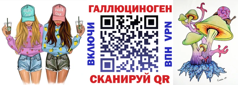 нарко площадка телеграм  Севск  Галлюциногенные грибы ЛСД 
