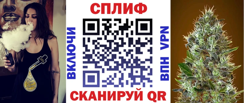 мега зеркало  Севск  Каннабис марихуана 